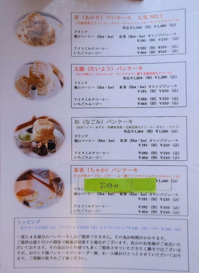 DSCF9190