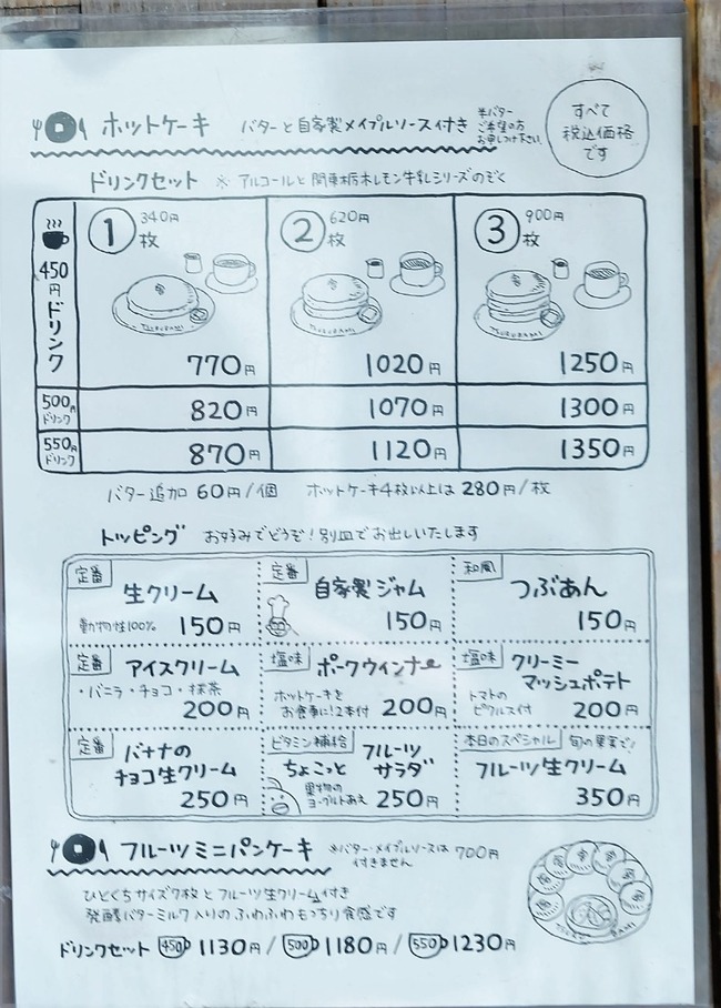 DSCF8469