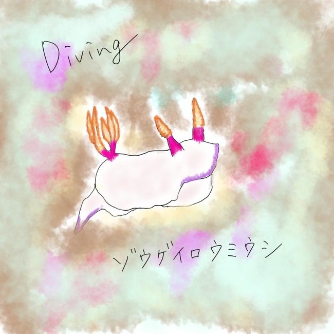S__835586