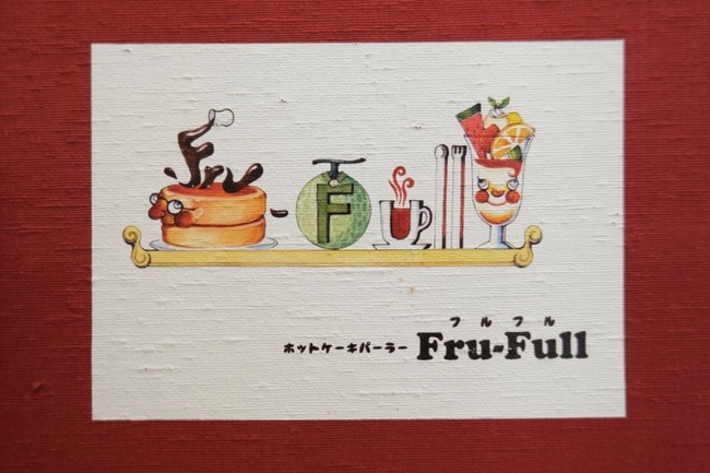 ful22