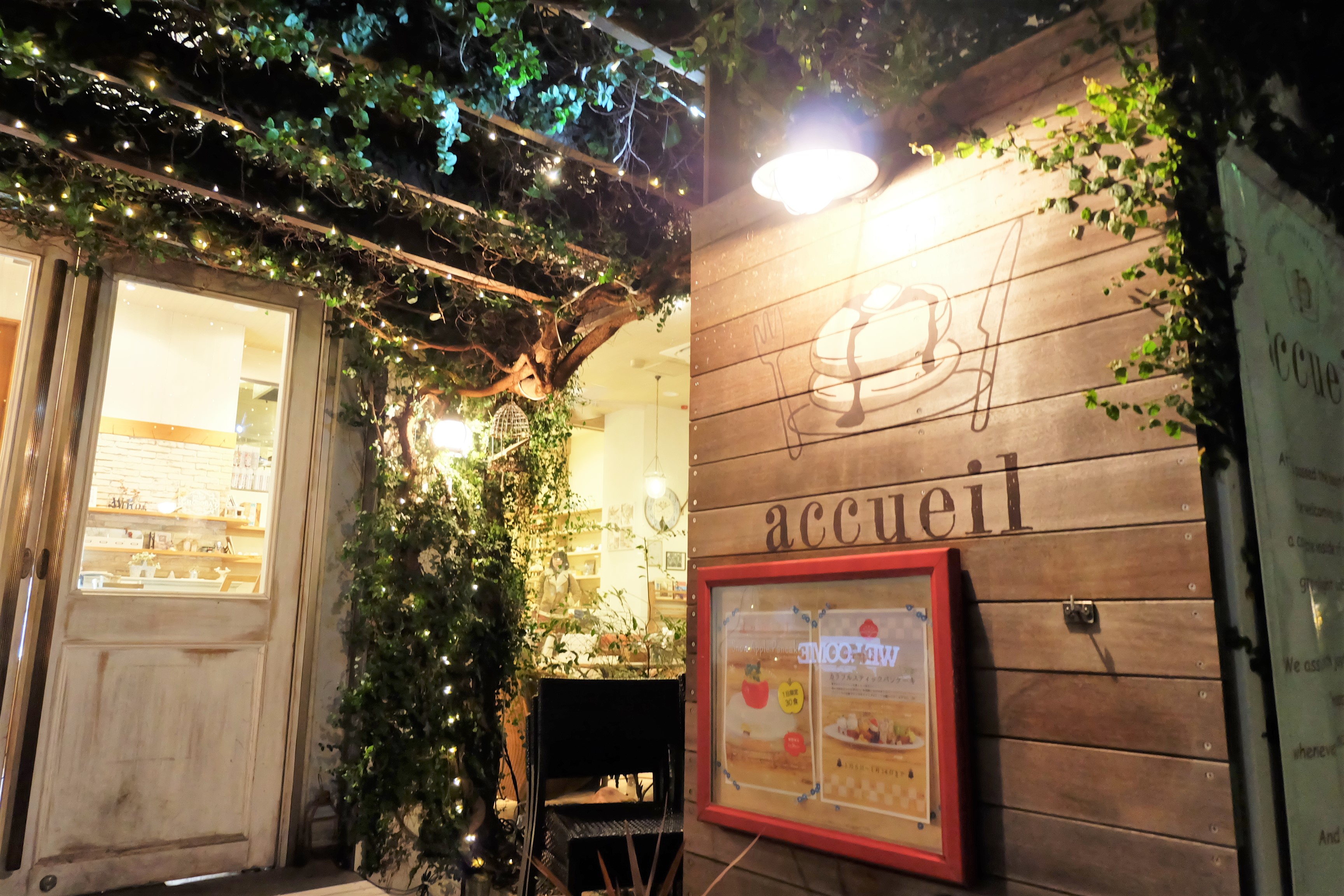 恵比寿 カフェ アクイーユ Accueil カラフルスティックパンケーキ パンケーキ部 Pancake Club Powered By ライブドアブログ 恵比寿 カフェ アクイーユ Accueil カラフルスティックパンケーキ パンケーキ部 Pancake Club Powered By ライブドアブログ