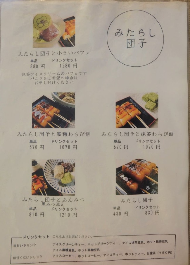 DSCF5506