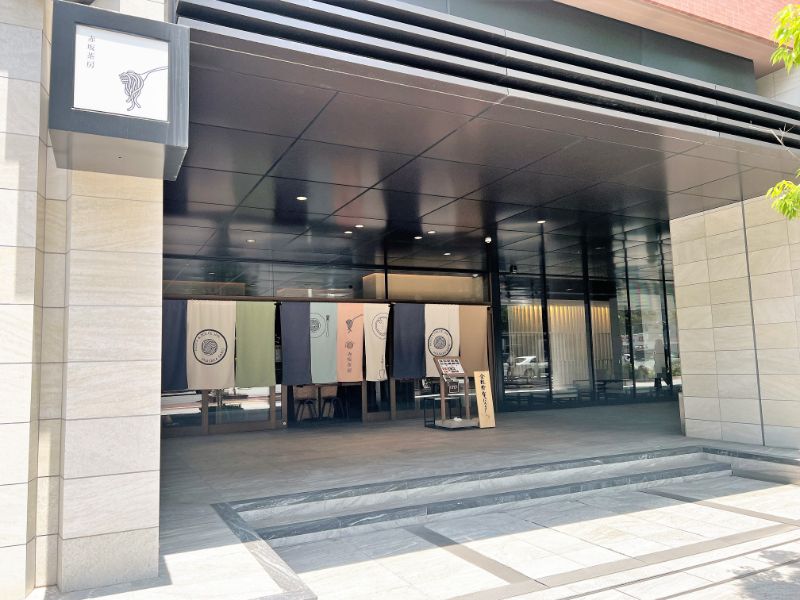 福岡 赤坂 赤坂茶房 ピスタチオのモンブラン 豆乳クリームのパンケーキ パンケーキ部 Pancake Club Powered By ライブドアブログ