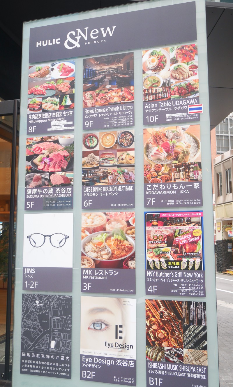 渋谷 Draemon Meat Bank ドラエモンミートバンク パンケーキ部 Pancake Club Powered By ライブドアブログ 渋谷 Draemon Meat Bank ドラエモンミートバンク パンケーキ部 Pancake Club Powered By ライブドアブログ