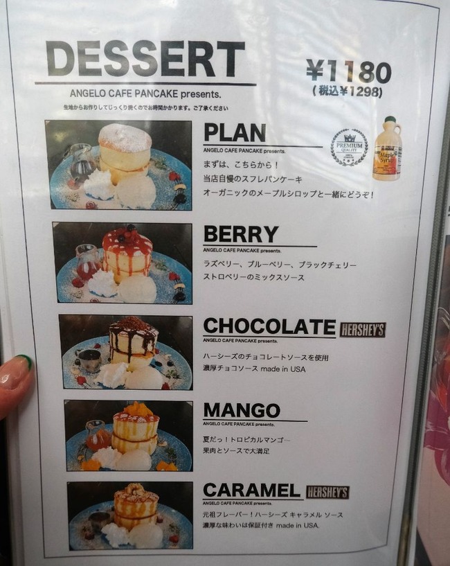 DSCF3651