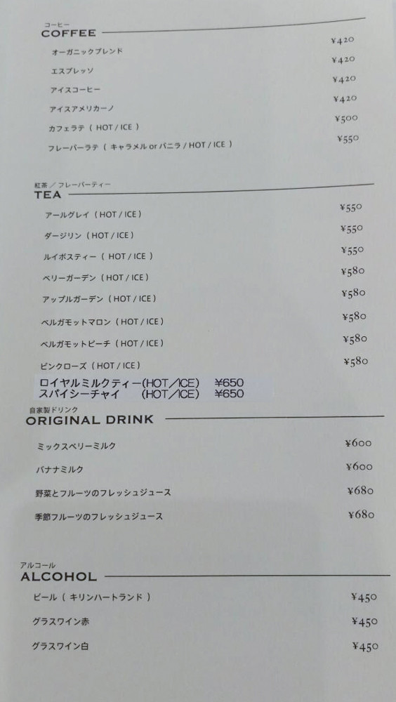24510