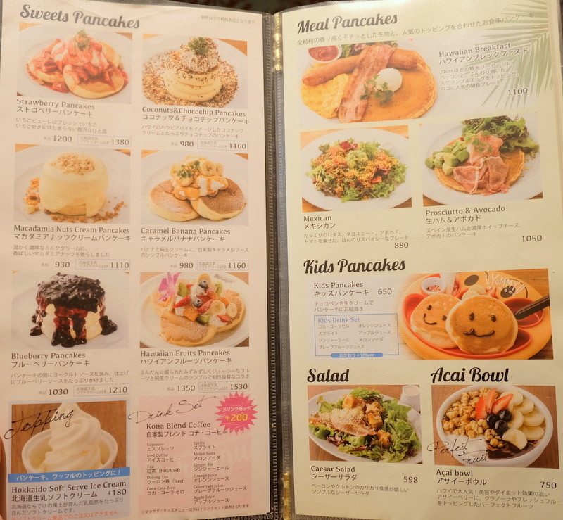 埼玉 アリオ川口 Merengue メレンゲ川口店 タピオカミルクティーパンケーキ パンケーキ部 Pancake Club Powered By ライブドアブログ 埼玉 アリオ川口 Merengue メレンゲ川口店 タピオカミルクティーパンケーキ パンケーキ部 Pancake Club Powered By ライブドアブログ