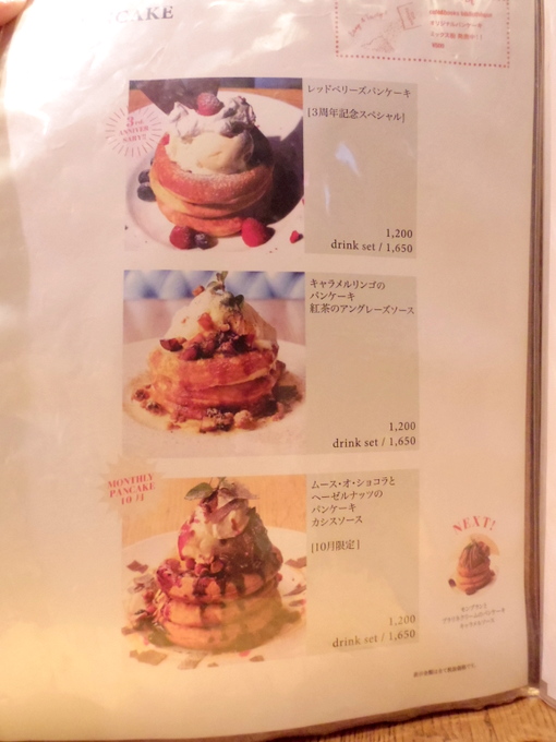 1-IMGP2474