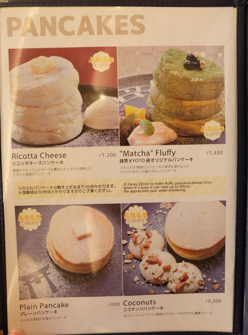 京都 Micasadeco Cafe ミカサデコアンドカフェ京都 抹茶kyoto店オリジナルパンケーキ パンケーキ部 Pancake Club Powered By ライブドアブログ 京都 Micasadeco Cafe ミカサデコアンドカフェ京都 抹茶kyoto店オリジナルパンケーキ パンケーキ部 Pancake Club Powered By ライブドアブログ