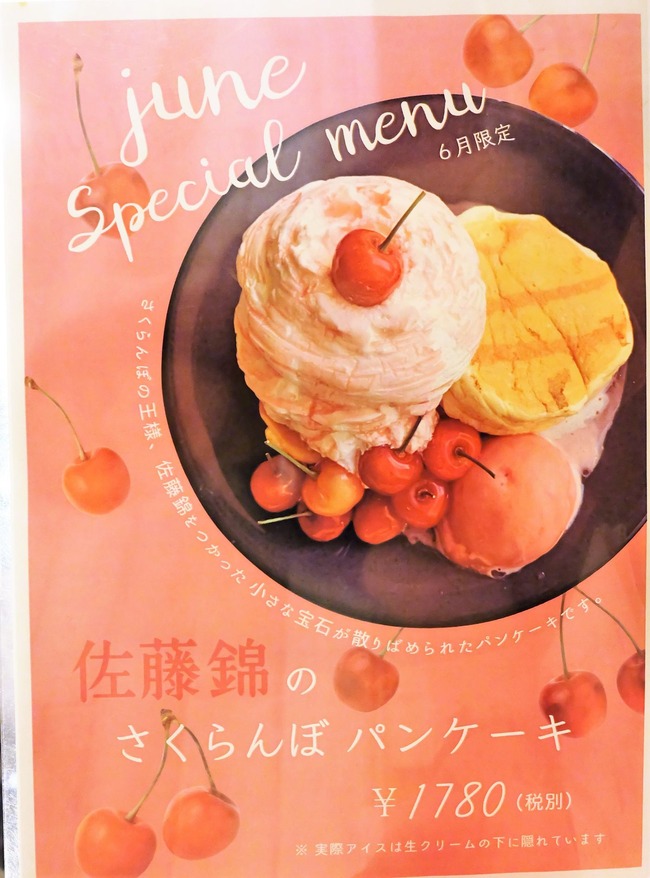 DSCF4375