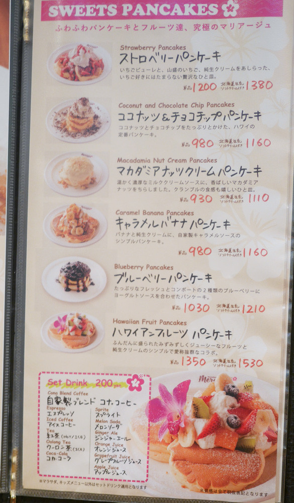 埼玉 アリオ川口 Merengue メレンゲ川口店 生ハム アボカドパンケーキ パンケーキ部 Pancake Club Powered By ライブドアブログ 埼玉 アリオ川口 Merengue メレンゲ川口店 生ハム アボカドパンケーキ パンケーキ部 Pancake Club Powered By ライブドアブログ