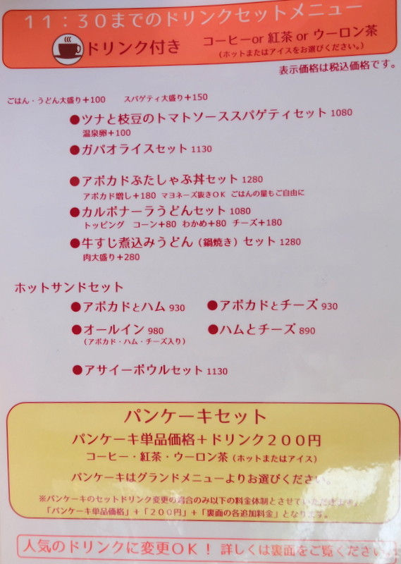 1-DSCF2718