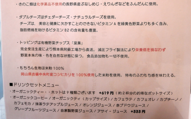 P1650663