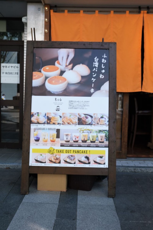 DSCF5572