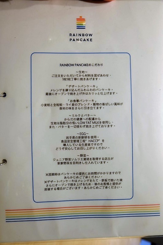 DSCF3423
