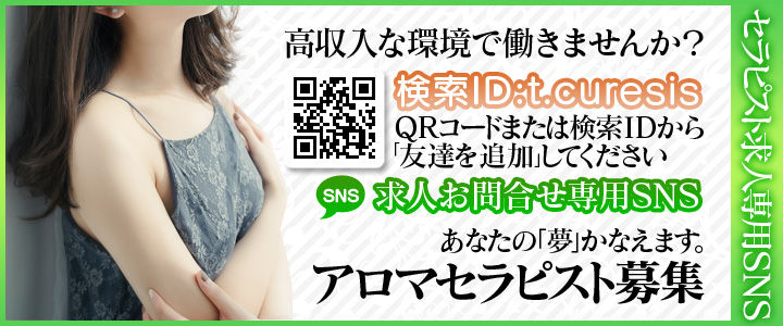 夢や目標を全力でお手伝いさせてください アロマ キュアシスのblog