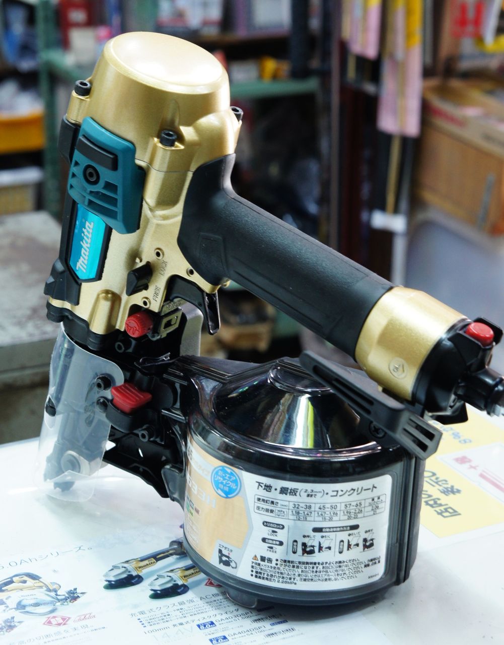 マキタ100周年 限定色 65mm高圧エア釘打 : 大塚タナカblog