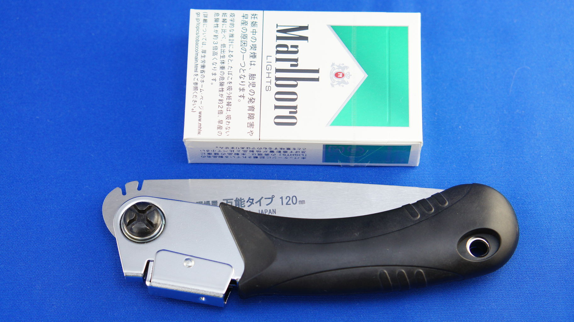 現場屋 折込鋸 万能タイプ 120mm : 大塚タナカblog 現場屋 折込鋸 万能タイプ 120mm : 大塚タナカblog