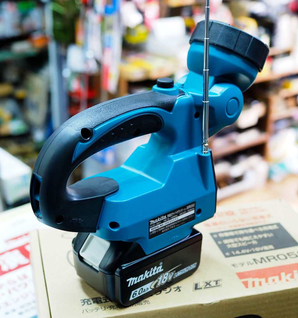 マキタ 充電式ライト付ラジオ MR050 : 大塚タナカblog