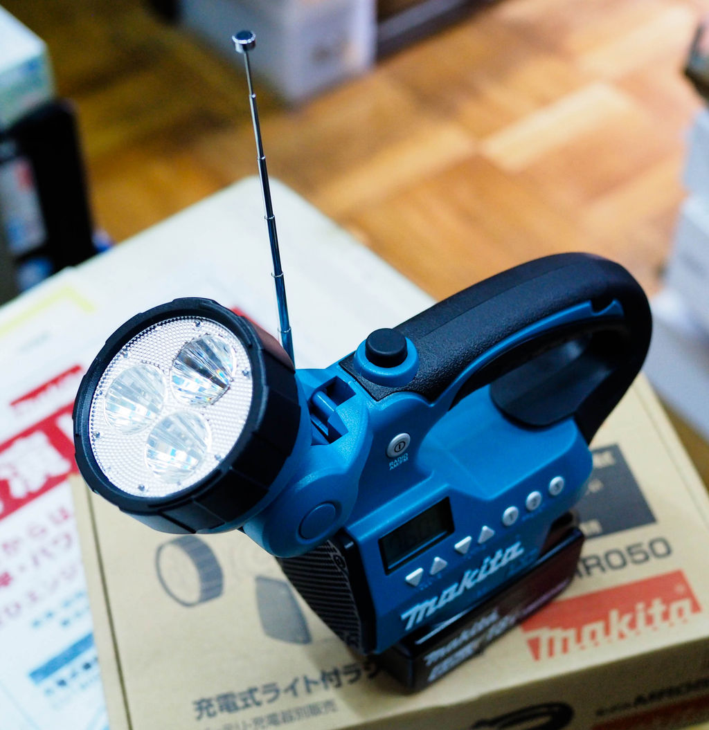 マキタ 充電式ライト付ラジオ MR050 : 大塚タナカblog
