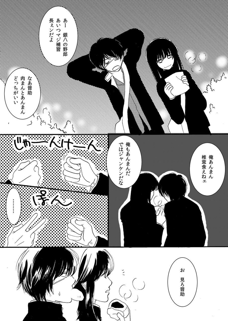 キンモクセイ ヤクルトと蕎麦