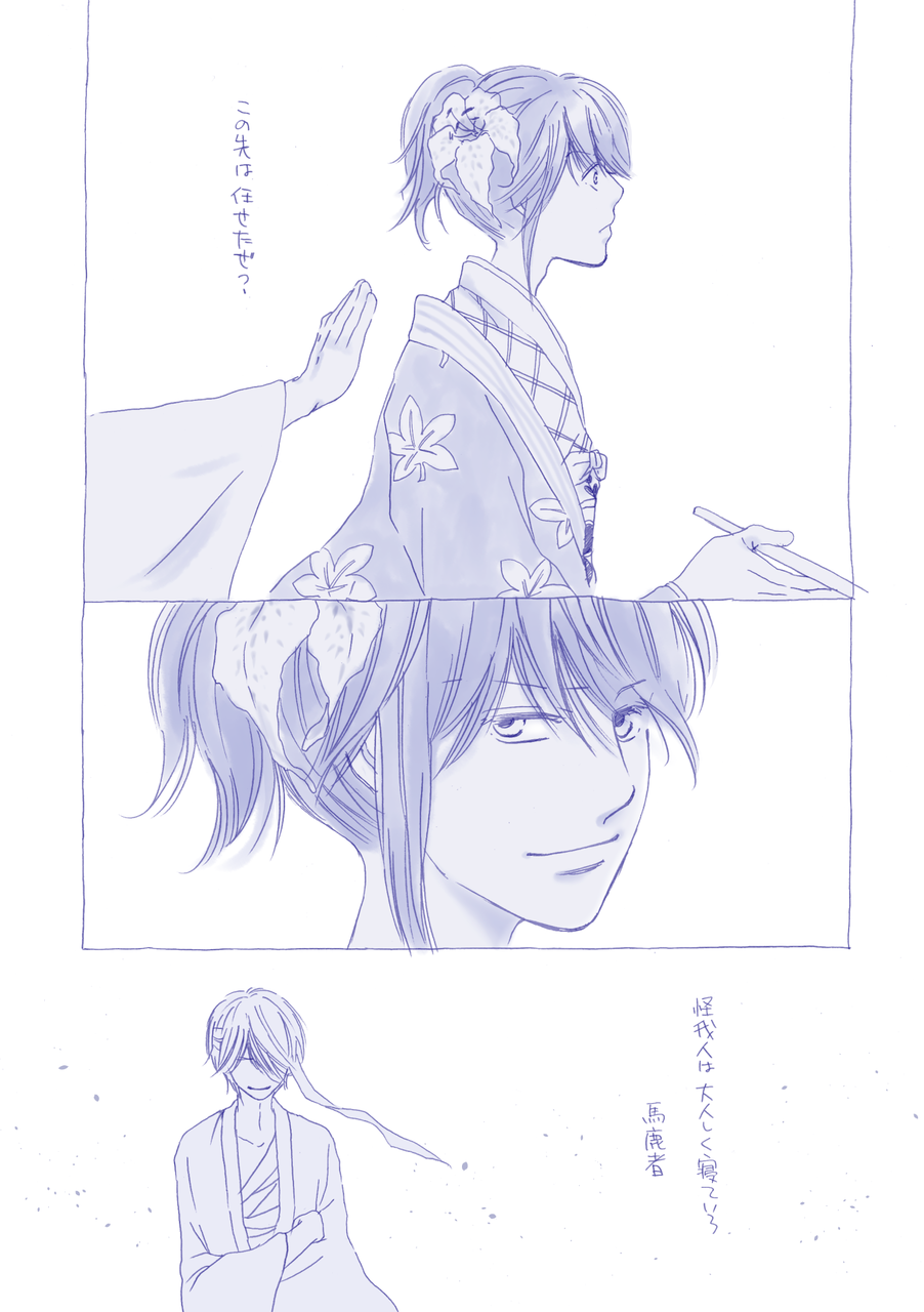 ヤクルトと蕎麦