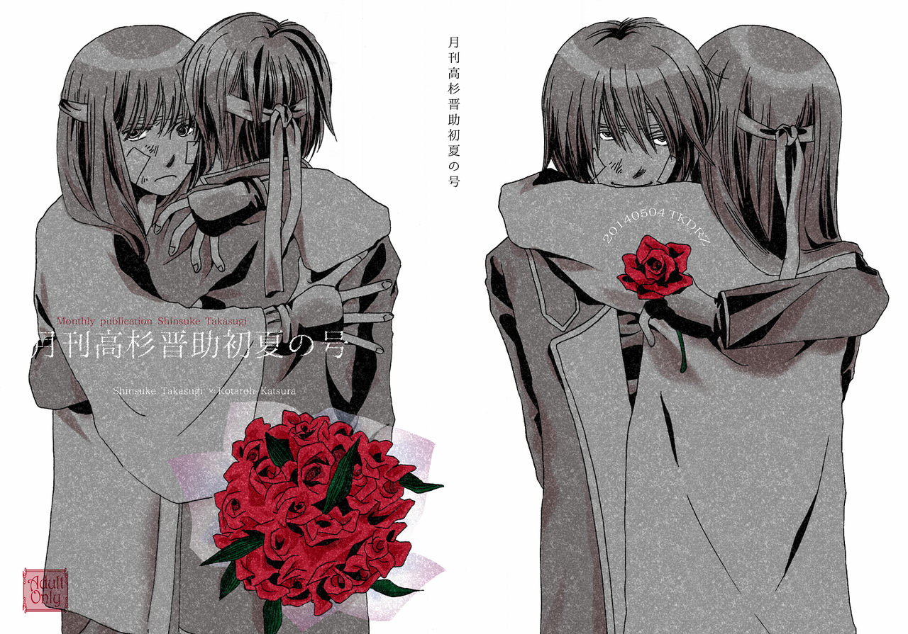 スパコミ新刊サンプル ヤクルトと蕎麦 スパコミ新刊サンプル ヤクルトと蕎麦