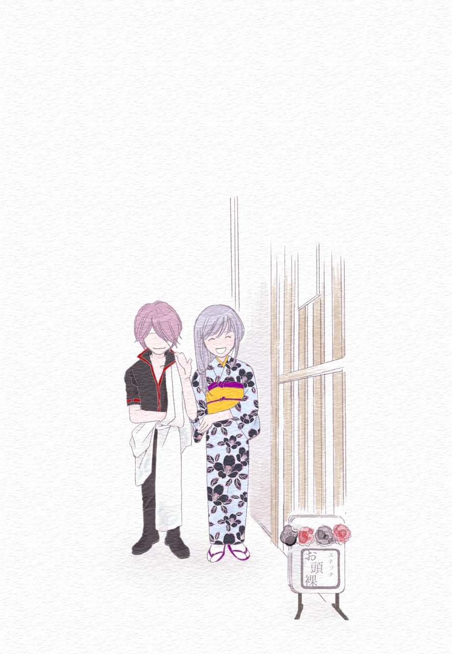 またのお越しをお待ちしております ヤクルトと蕎麦 またのお越しをお待ちしております ヤクルトと蕎麦