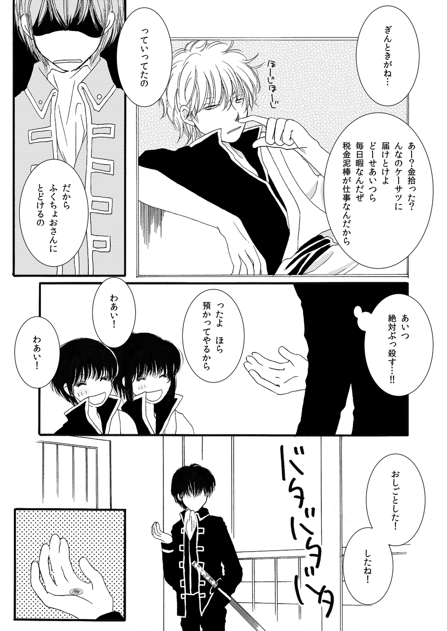 無責任ヒーロー ヤクルトと蕎麦 無責任ヒーロー ヤクルトと蕎麦