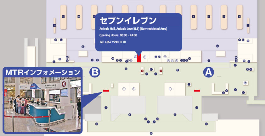 徹底解説 香港空港5階到着ロビーのフロアマップがわかりにくい 2018年版 七つの海の探訪見聞録