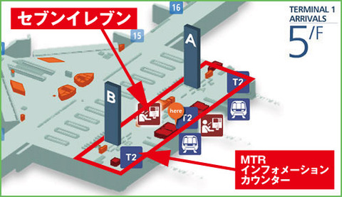 香港空港02