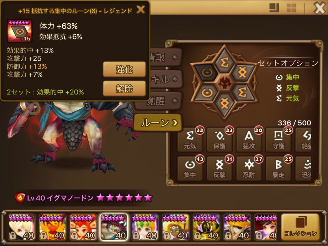 これが最底辺 レイド4階安定パーティー Tina Games これが最底辺 レイド4階安定パーティー Tina Games