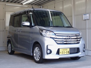 servicecar