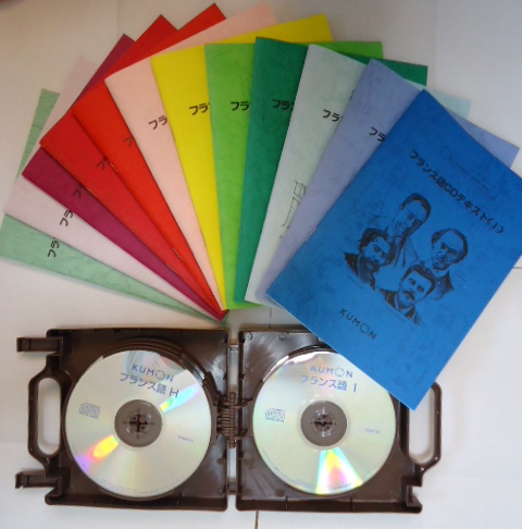 くもん フランス語教材CDテキストセット くもん フランス語教材CDテキストセット くもん フランス語教材