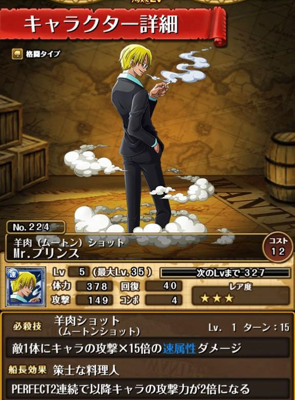 トレクル Mr プリンスを使うならサブは何にする トレクル速達情報 トレクル Mr プリンスを使うならサブは何にする トレクル速達情報