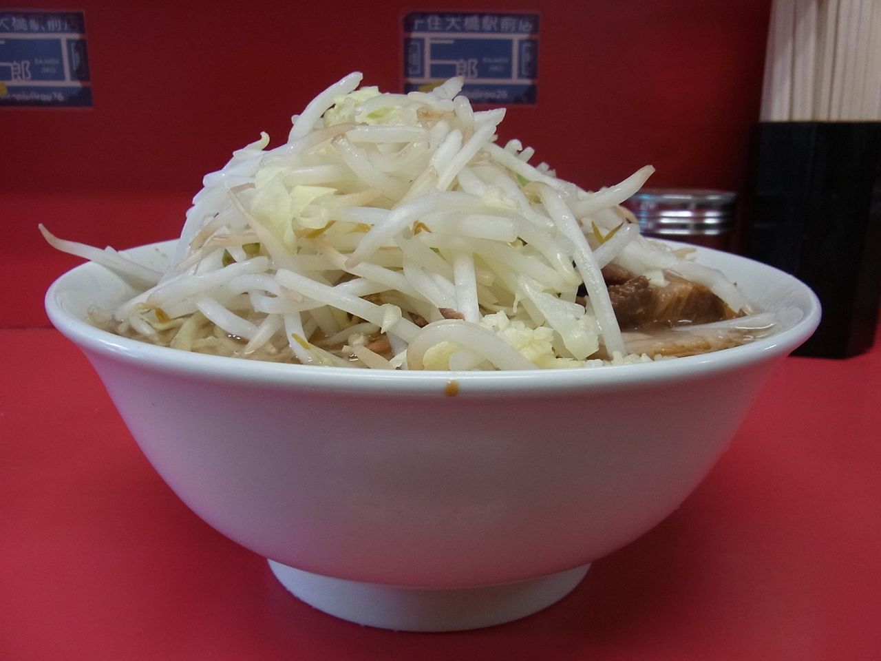 城東 ナパームストレッチ ラーメン二郎 千住大橋駅前店 城東 ナパームストレッチ ラーメン二郎 千住大橋駅前店