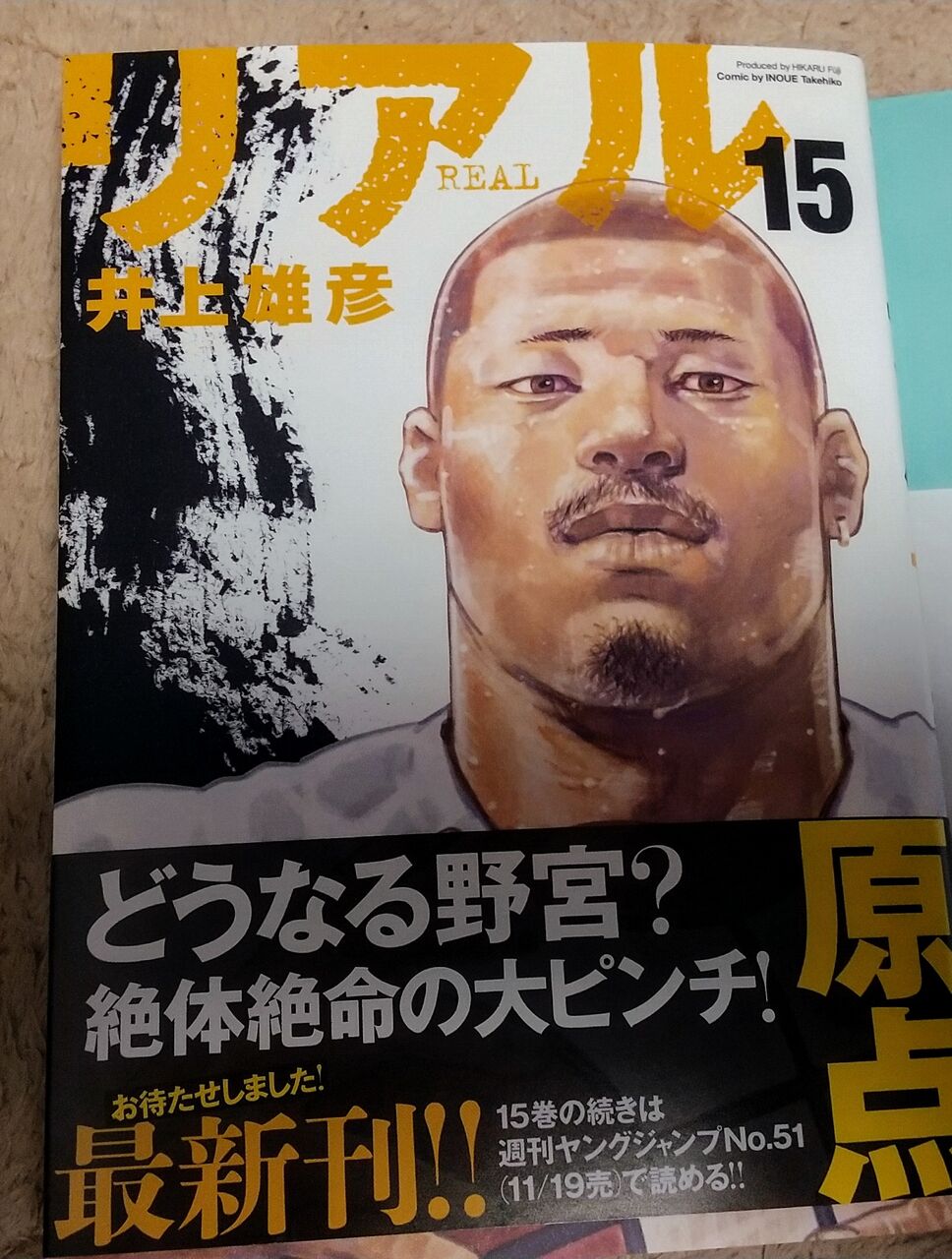 出ました新刊 待ってました 中年ランナーのモチベーションブログ 出ました新刊 待ってました 中年ランナーのモチベーションブログ