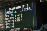 20040829 スコア