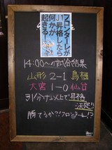 20040926 昇格したら何かが起こる