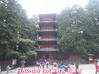 toshogu2_1