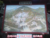 toshogu3_1