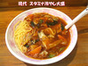 gendai_1