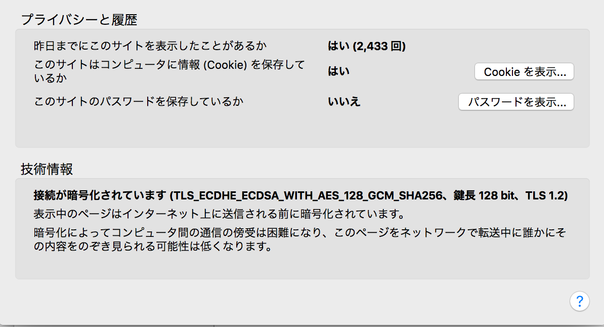 Phpのfile Get Contentsでhttpsサイトにgetしようとするとssl Connection Reset By Peerが出るときの対処法 中小企業に勤めるitエンジニアの徒然日記