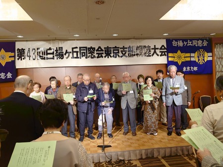白楊ヶ丘同窓会②