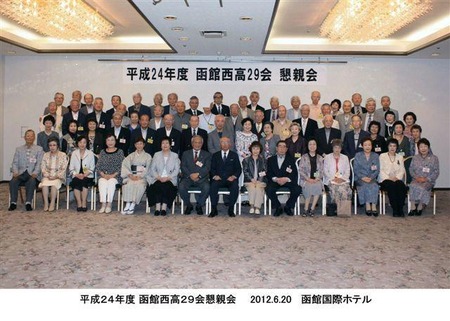 4回生喜寿祝賀会20121023