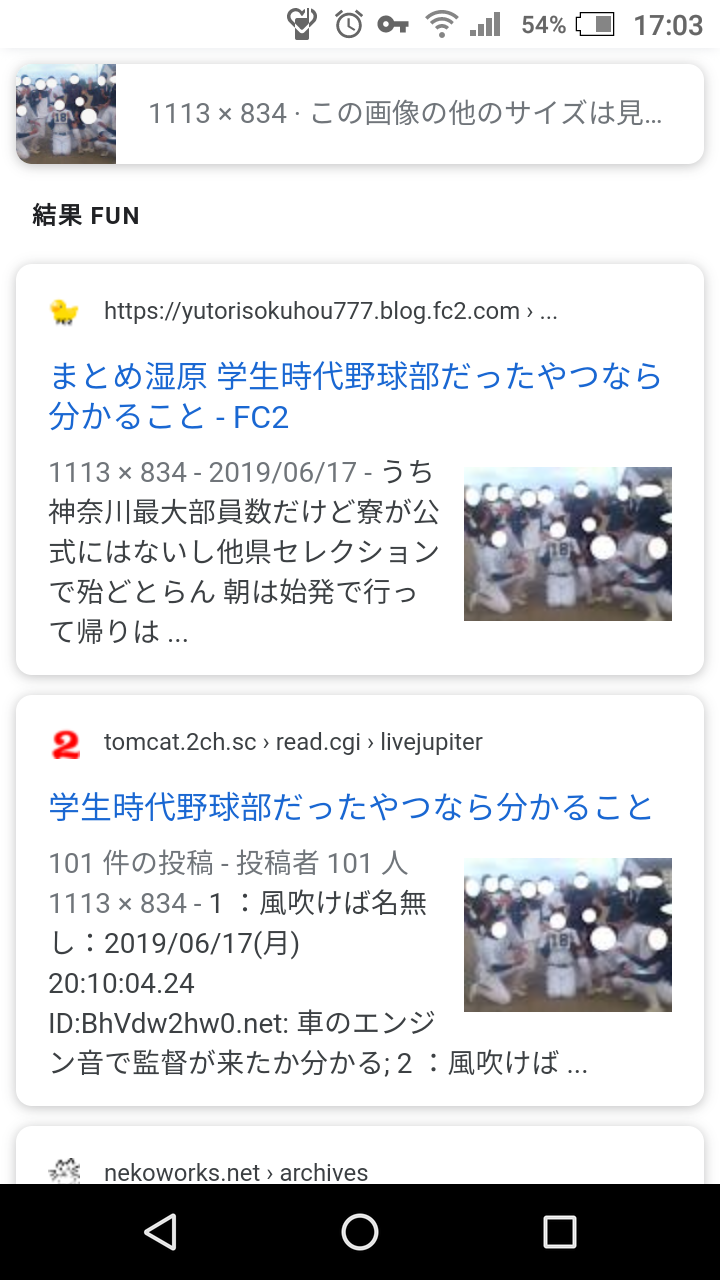中学レギュラー部員 今年は優勝するぞー 非レギュラーワイ 早く負けねえかなぁ それな速報