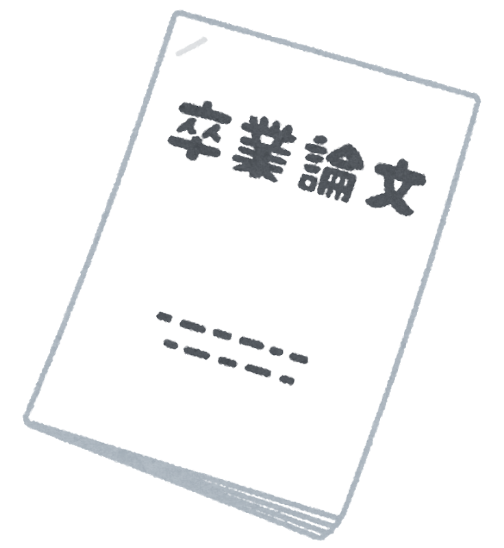 悲報 ワイ 卒論発表の質疑応答でボコボコにされ死亡 それな速報 悲報 ワイ 卒論発表の質疑応答でボコボコにされ死亡 それな速報