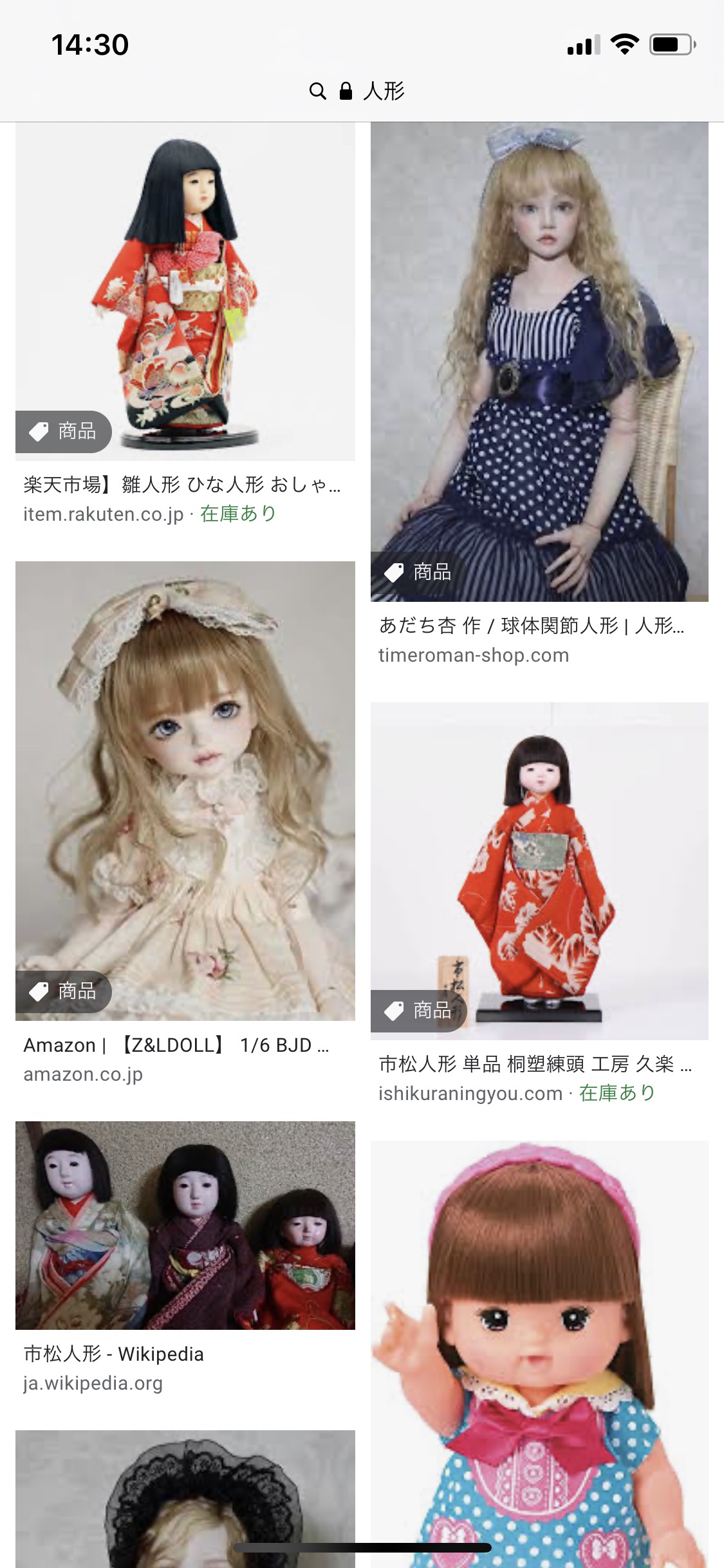 怖い話注意 姪 5 おじちゃんはケッコンしないの 俺 いい彼女がいればねー それな速報 怖い話注意 姪 5 おじちゃんはケッコンしないの 俺 いい彼女がいればねー それな速報