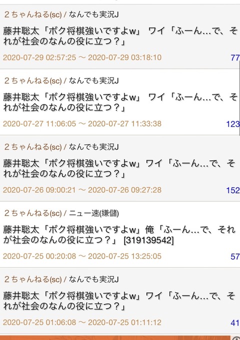 新しいコレクション 将棋 なんj 将棋 なんj 新しいコレクション 将棋 なんj 将棋 なんj