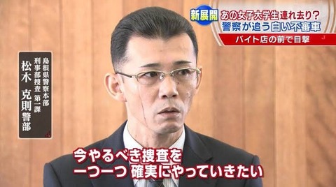 動画 大阪府警さん 家宅捜索でまたやらかす Wwwwwwwww それな速報 動画 大阪府警さん 家宅捜索でまたやらかす Wwwwwwwww それな速報